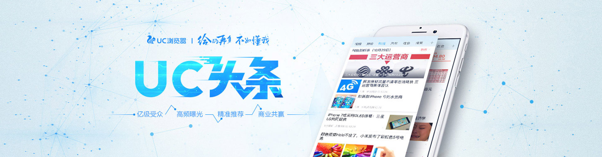 柳江竞价开户