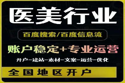 竞价托管效果评估：某企业案例分析