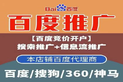 百度竞价推广公司实战经验：如何制定有效的广告计划