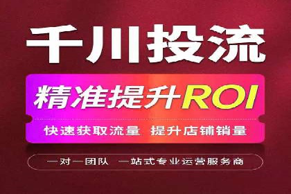 百度信息流广告推广策略及效果分析